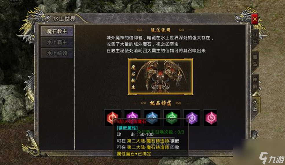 《热血合击》超强性价比！水上世界打怪攻略送上！