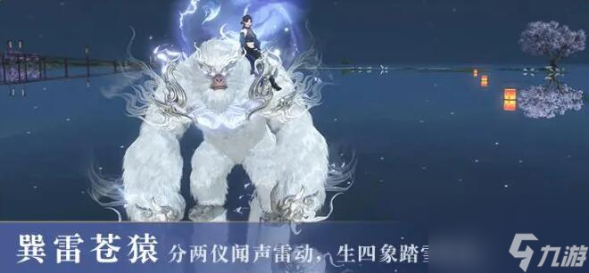 逆水寒怒海狂澜全坐骑获得方法