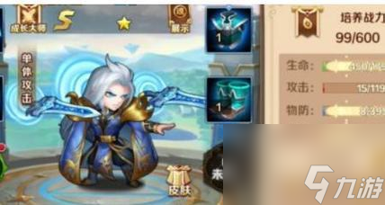 新斗罗大陆攻略（2024最强游戏攻略）