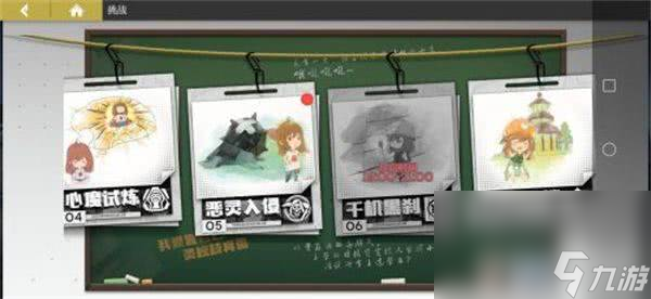 镇魂街武神躯手游内部扶持号在哪领 镇魂街武神躯游戏玩法详解