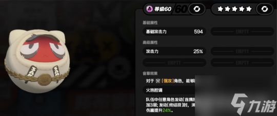 绝区零免费A级音擎怎么样 绝区零免费A级音擎盘点