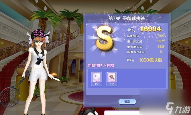 《虚拟歌姬魔剑士阵容搭配攻略》（打造最强战斗阵容）