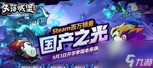 开学季，小姐姐的飞天之旅（探秘游戏中的知识宝藏）