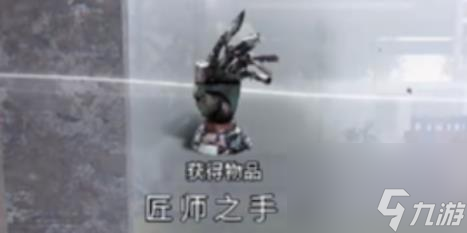 七日世界匠师之手获取方法