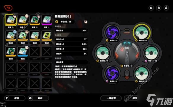 绝区零深渊第十层攻略 40级怎么通关深渊第10层