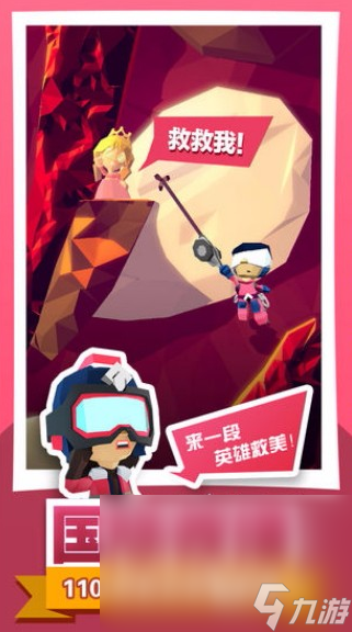 纯单机不联网手游下载有哪些 2024经典的单机手游下载大全