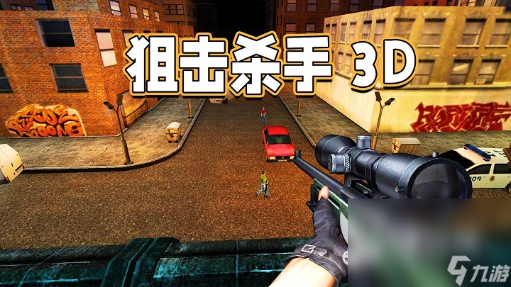 2024有狙击手突击手医疗兵的游戏有哪些 好玩的射击游戏推荐