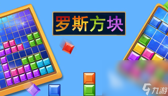 经典单机老游戏哪些好玩2024 老版单机游戏大全