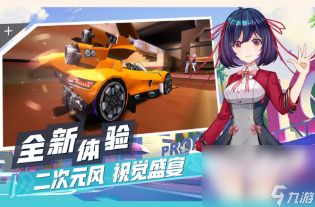 2024小车游戏自由驾驶手游推荐 热度高的小车驾驶手游下载合集