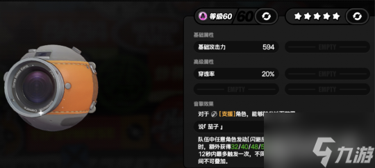 绝区零免费A级音擎怎么样 绝区零免费A级音擎盘点
