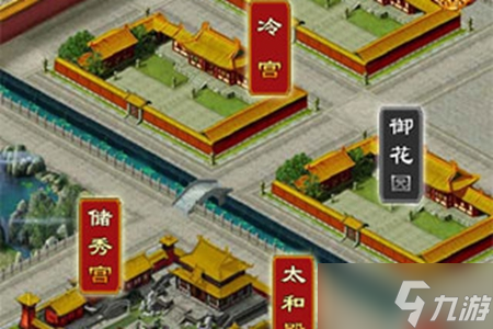 我在大清当皇帝后宫怎么做