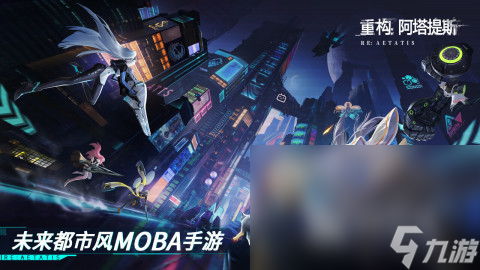 必玩的国内最早的moba手游 2024有趣的moba手游下载推荐