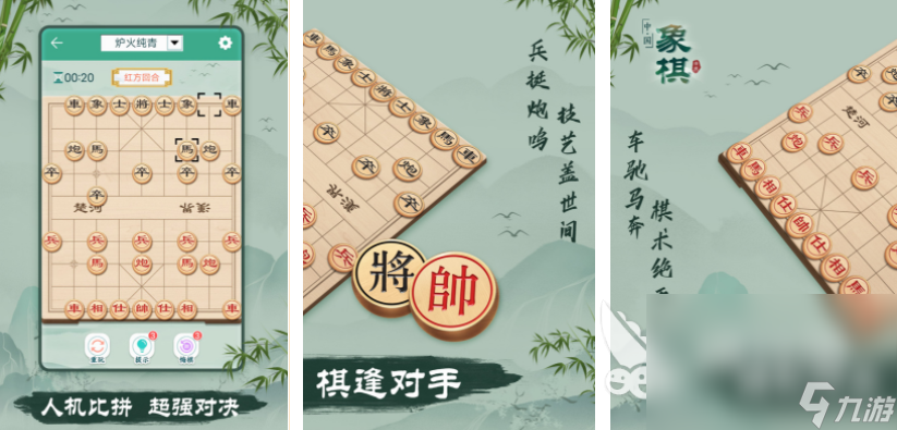 适合老年人游戏有哪些 2024老年人能玩的游戏推荐