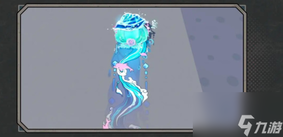 蛋仔派对浪花黛露珊介绍