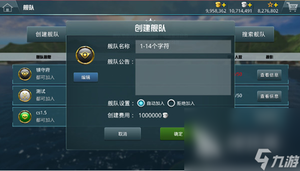 经典的二战海战游戏盘点 2024好玩的二战海战游戏大全
