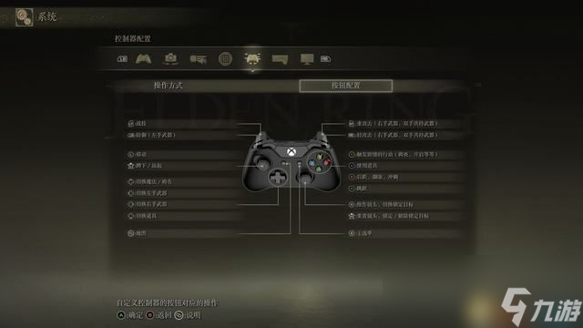 《艾尔登法环》图文全剧情流程攻略 全支线全收集全boss打法攻略