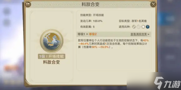 世界启元武安君怎么样