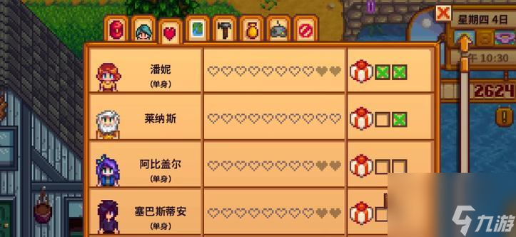 《星露谷物语》秋季攻略（挖掘新收成）