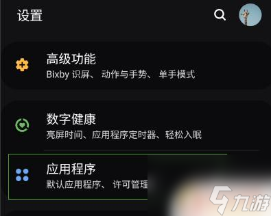 碧蓝航线如何清除数据 碧蓝航线清除数据步骤