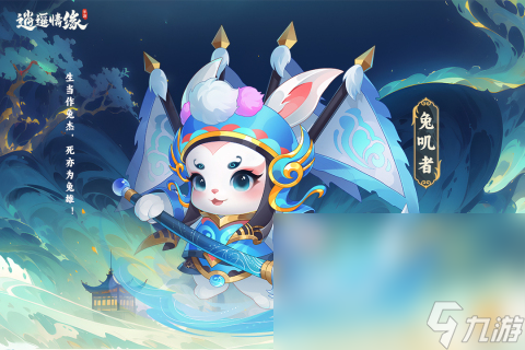 2024值得玩的回合制手游有哪些 超好玩的回合制手游汇总