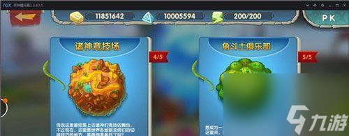 以小小驯龙师繁衍技巧，培养顶级宠物龙的方法（教你如何成为最强驯龙师）