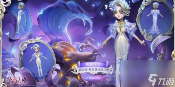 第五人格求生者强度排行
