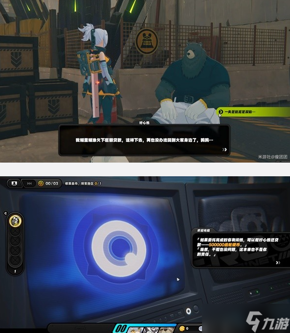 绝区零邦布黄金城探索委托通关攻略