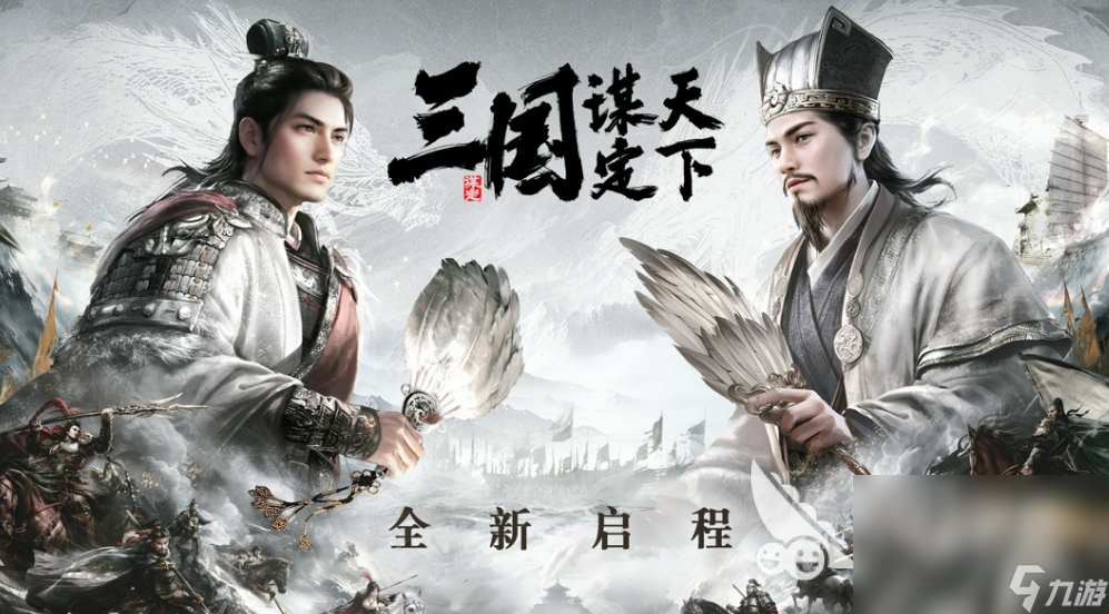 刺激的古代打仗游戏盘点2024 值得推荐的古代打仗游戏推荐