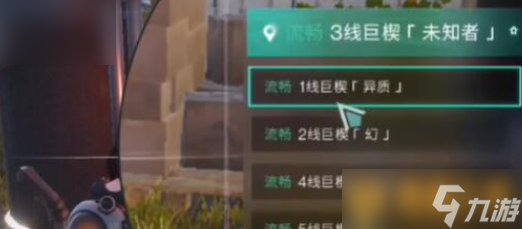 《七日世界》更换线路教程，切换线路具体操作攻略