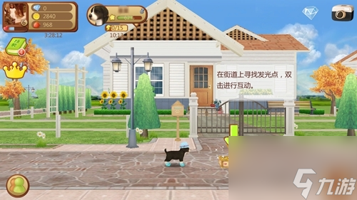 心动小狗怎么办才能养活 《心动小狗》养成小技巧 无处不在的金币