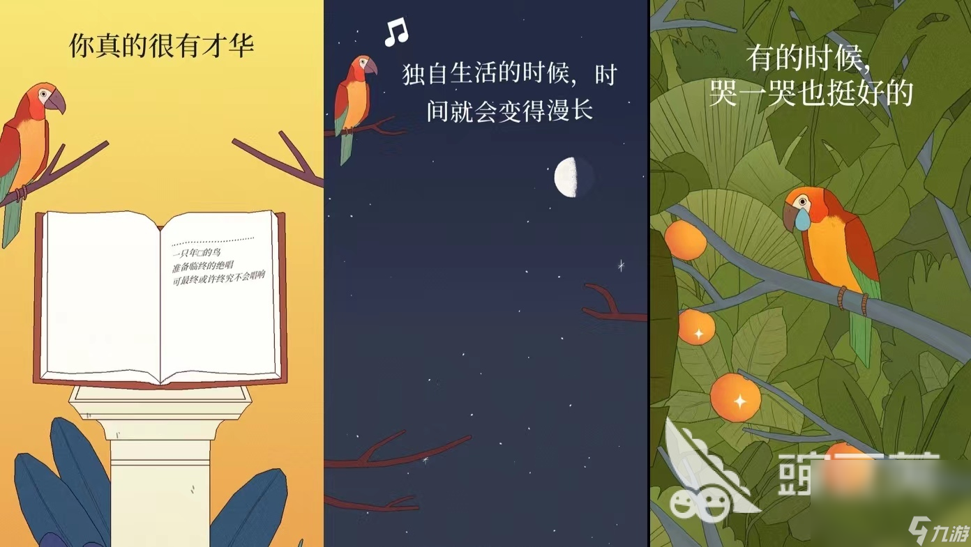经典的大型单机游戏排行榜2024 有哪些单机手游值得体验