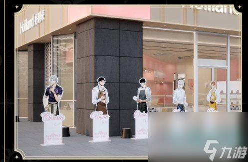 《光与夜之恋》好利来联动主题门店地址
