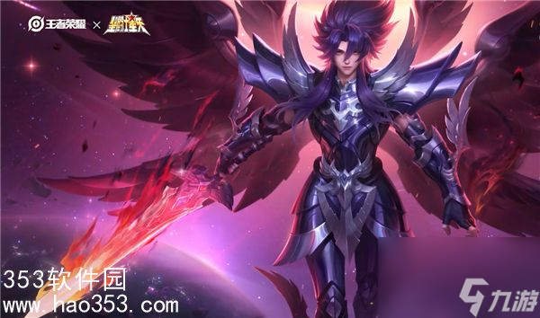 王者荣耀铠冥王哈迪斯怎么样-王者荣耀铠冥王哈迪斯皮肤介绍