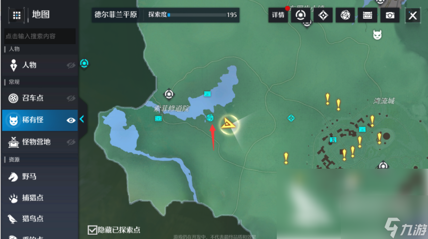 诺亚之心如何获得拾遗宝印 诺亚之心石之符印怎么获得 石之符印获取途径一览