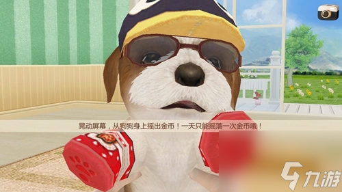 心动小狗怎么办才能养活 《心动小狗》养成小技巧 无处不在的金币