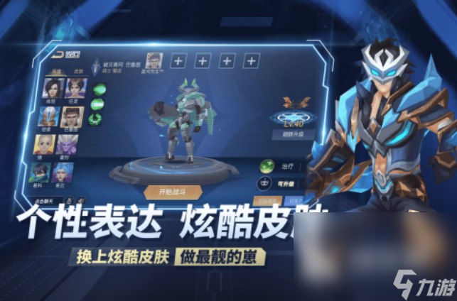 好玩的10人玩的游戏大全2024 热度高的多人手游排行榜前五