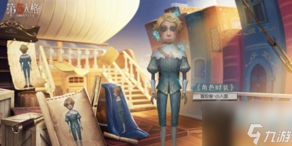 第五人格求生者强度排行