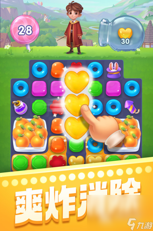 2024孩子越玩越聪明的游戏有哪些 好玩的益智游戏TOP5