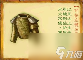 武林群俠傳怎么參加少年英雄會 武林群俠傳少年英雄會獎品介紹