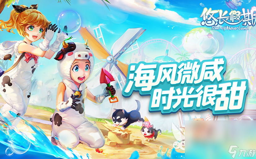 双人休闲游戏下载大全2024 热门的联机休闲手游汇总