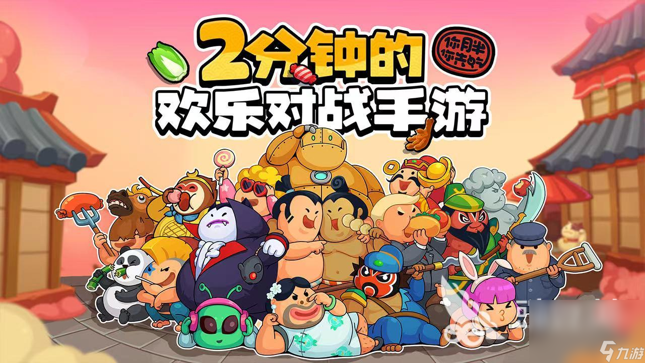女生和男生一起玩游戏有哪些 2024高人气的双人游戏大全