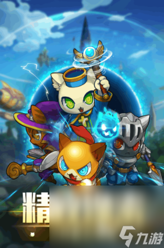 有个猫咪拿武器战斗的游戏有哪些 2024必玩的猫咪游戏下载推荐