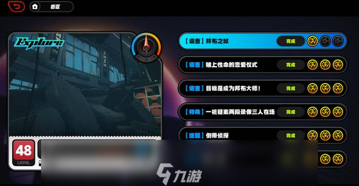 绝区零隐藏委托邦布之狱接取方法