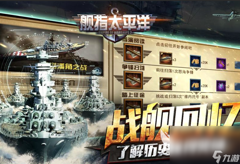 模拟潜艇游戏中文版下载分享2024 模拟潜艇的游戏有哪些