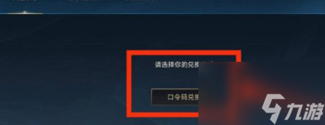 英雄聯(lián)盟手游二周年兌換碼大全
