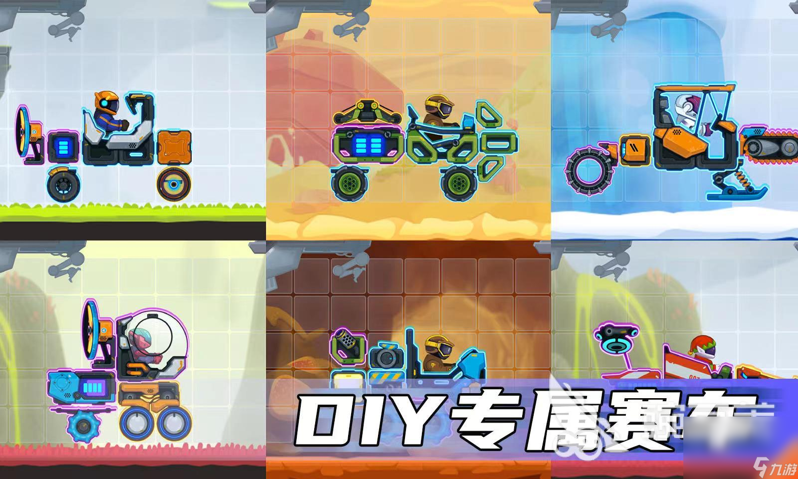 優(yōu)秀的特技摩托車(chē)游戲下載 2024刺激的摩托游戲推薦