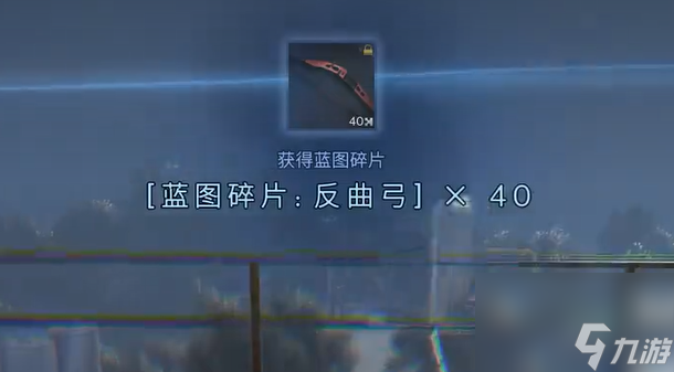 七日世界全宝箱位置大全