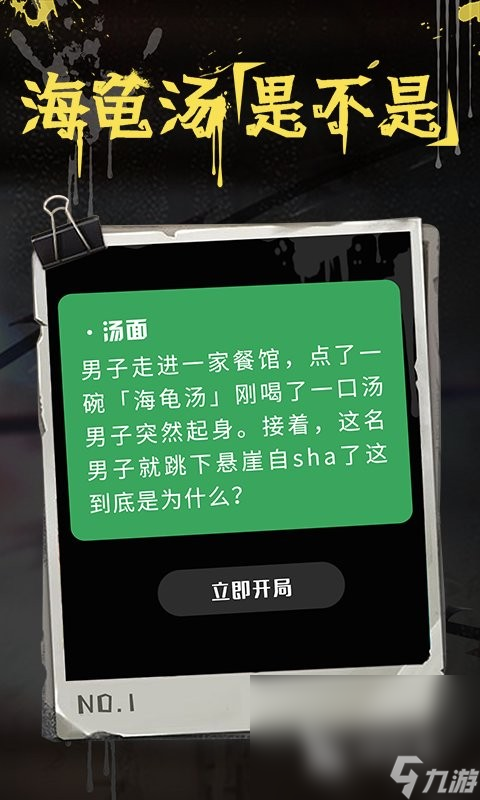 锈湖系列游戏中文版有哪些2024 烧脑的解谜游戏汇总