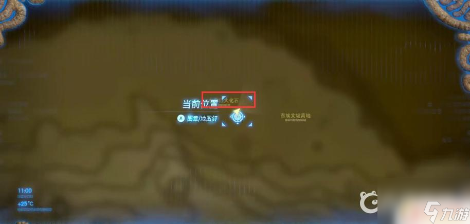 塞爾達傳說龍角怎么刷 塞爾達傳說三種龍角刷新點在哪里