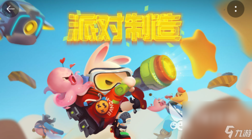 两人玩的联机手游推荐 2024支持两个人玩的游戏下载 